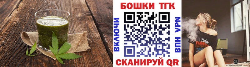 наркота  Алапаевск  Печенье с ТГК марихуана 