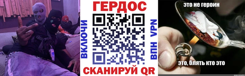 что такое наркотик Алапаевск Героин VHQ