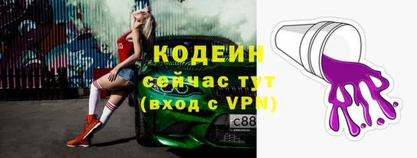 mix Абаза