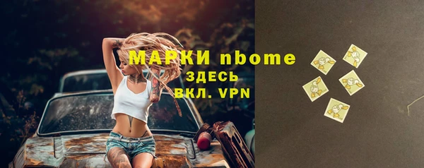 кокаин перу Абинск