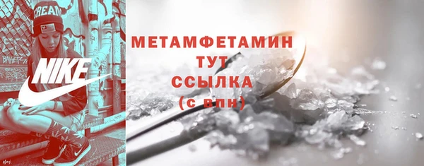 мефедрон VHQ Покров