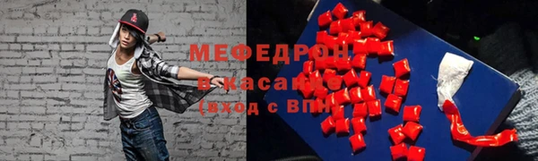 mix Абаза