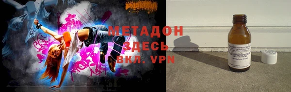 мефедрон VHQ Покров