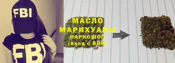 прущие грибы Покровск