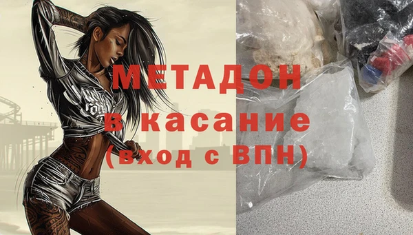 кокаин перу Абинск