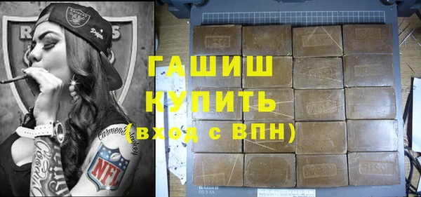 кокаин перу Абинск