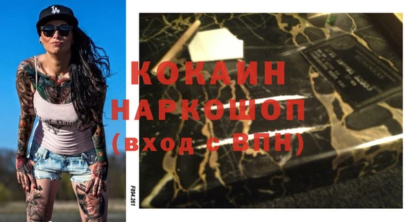 кокаин перу Абинск