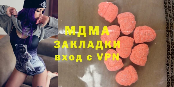кокаин перу Абинск