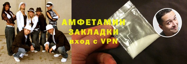 прущие грибы Покровск