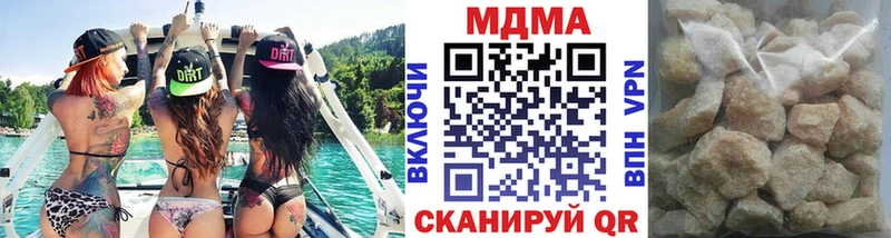 блэк спрут как войти  Алапаевск  МДМА кристаллы 