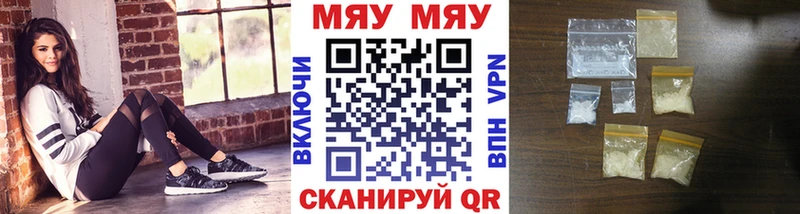 Меф VHQ  Алапаевск 