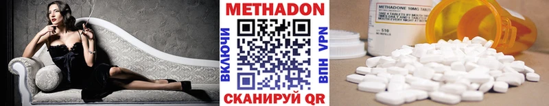 МЕТАДОН мёд  гидра ONION  Алапаевск 