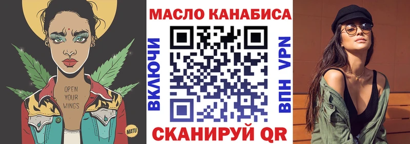 shop состав  Алапаевск  Дистиллят ТГК жижа 